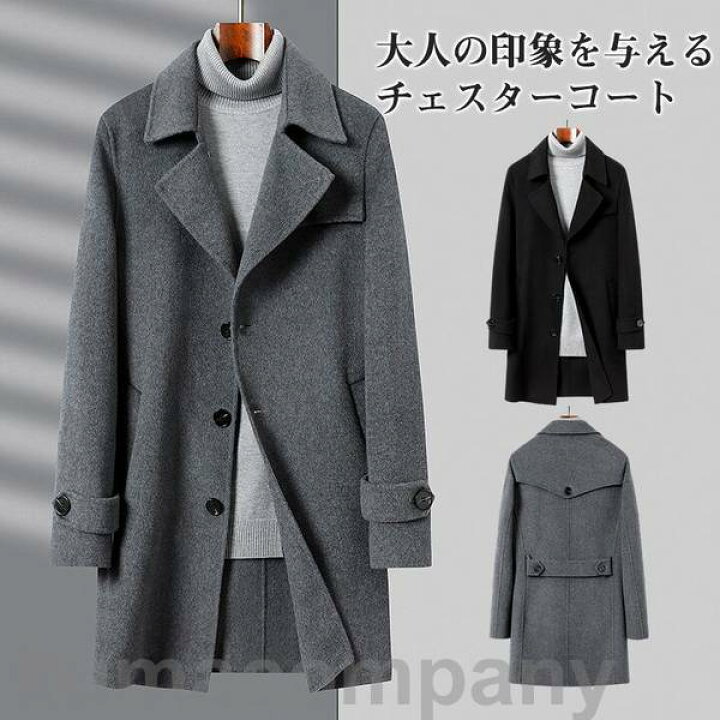 楽天市場】THOM WILLS チェスターコート メンズ ロングコート ウール  