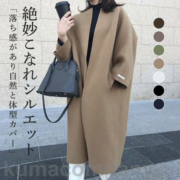 楽天市場】チェスターコート レディース ステンカラーコート ラウンド 