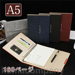 m[g 蒠 Xe[Vi[ Om[g A5 160y[W O܂  rWlX L^ [ w  n y J[g