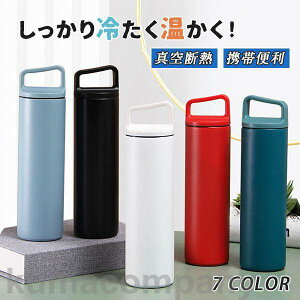  ۉ ۗ e l fB[X Y AEghA 480ml 600ml  ^fM  }C{g }O gѕ֗