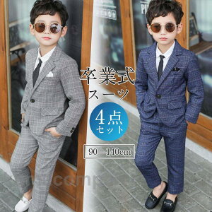 THOM WILLS 卒業式 スーツ 4点セット 入学式 卒園式 セットアップ フォーマル キッズ 男の子 子供服 ジャケット チェック柄 ボーイズスーツ 発表会 冠婚葬祭