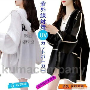 THOM WILLS �� ���b�V���K�[�h UV�J�b�g UV�p�[�J�[ �g�b�v�X ���Ă��~�ߕ� ���b�V���p�[�J�[ ���|�� ��[�΍� ���C�g�A�E�^�[ ������ �؍� �t�@�b�V���� ����