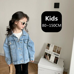 THOM WILLS Vi WPbg fj LbY  R[g ̎q q ǂ qǂ n t H 80cm 90cm 100cm 110cm 120cm 130cm 140cm 150cm ʉ ʊw v[g CfBS u[