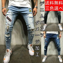 楽天市場】パッチワーク デニム スキニーパンツの通販
