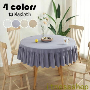 a150cm e[uNX ~` k t e[uJo[ ی` F ϔM h~ CeA  ƒp Ɩp p[eB[ ȒP  HJo[ 4F