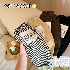 新生活 子供用 サルエルパンツ ロングパンツ ジャージ パンツ 韓国風 綿 サルエルパンツ 長ズボン ストライプ 子供服 春秋 男の子 女の子 ボトムス キッズ ベビー 学生 児童 カジュアル 子ど