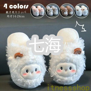 Xbp  eq qp [V[Y LbY ̎q j̎q rhJ {A [gXbp p Ol܂ ӂӂ  N   ~ g 