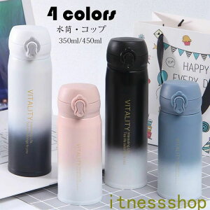 V Mtg  Rbv  Of[V @r ʋ ʊw  ۉ/ۗ␫ XeX yʍ\ spi oR{g Lv AEghA lC 킢 350ml/500ml 4F