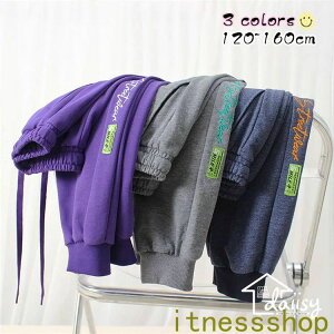 THOM WILLS 新生活 子供用 ジャージ パンツ スポーツパンツ ロングパンツ テーパードパンツ 春秋 韓国風 綿 長ズボン 子供服 男の子 女の子 ボトムス キッズ ベビー 学生 カジュアル 子ども服 ゆ