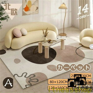 160X230CM k ʐ O 􂦂 O}bg ~ z փ}bg OO J[ybg  h}bg?V[g  [rO[xbh[ @OK  イ 