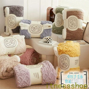 �u�����P�b�g�t�����l�� 100X150cm �ѕz ��d AB�� ���� �t���m �k�� �Ђ��|�� ���킢�� �\�t�@�[ �_�炩�� �g���� �ʔN�g�p ����ѕz �^�I���P�b�g ��[�΍� �Q�� �|���z�c �z�c �\�t�@�J�o�[ 