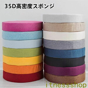 50*50*5cm 35DxX|Wpbh Ɍ ł܂ \t@[NbV tANbV  ~` ی^ zc ~ NbV `FApbh EhNbV V[gNbV