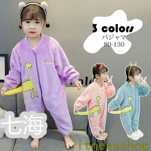 THOM WILLS 新生活 パジャマ キッズ オールインワン 子供服 キッズスリーパー 秋冬 寝袋パジャマ 男の子 女の子 厚手 フランネル ルームウェア 赤ちゃん 着る毛布 モコモコ 長袖 ナイトウェア