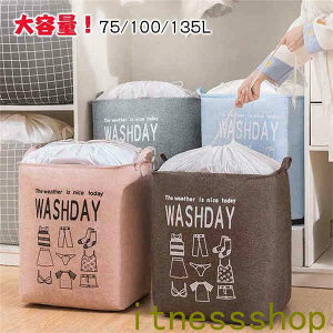 u135L-2_Zbgv [{bNX ߑP[X e g鑋t ܂肽 ςݏdˉ\ N[[bg  m ߗ ߑւ ᔠ z v[g