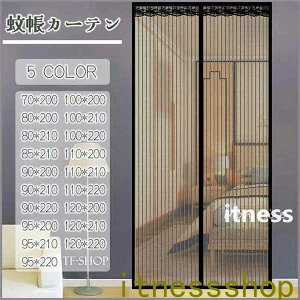 u70cm*200cmv Ԍ J[e }Olbg }OlbgJ ᒠJ[e  hA ȒPt C  悯 ֖Ԍ Q΍ v[g