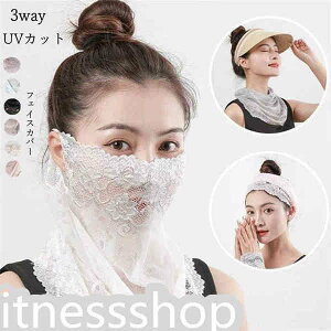 Mtg ꂵȂ tFCXJo[ tFCX}XN [X؂ւ }XN   UVJbg Ă΍   UV}XN Ăh~ ΍ v[g