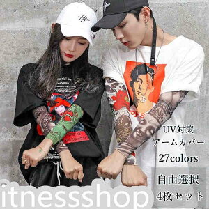 V Mtg ^gD[ A[Jo[ ^gD[X[u  UV 悯 Ă h~  ⊴ O Jbg r Ă Jo[ O  A[Jo[ T|[^[ tattoo h n 