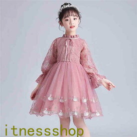 ギフト ドレス 子供ドレス キッズ 膝丈ワンピース 高級dress ピアノ発表会 ベージュ 子供ドレス 誕生日 パーティー ベビードレス 長袖 子どもドレス フォーマル 七五三 お呼ばれ イベント ステージ衣装 結婚式 演奏会