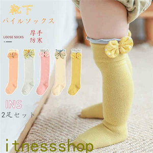 THOM WILLS Mtg C nC\bNX xr[C q Ԃ  2Zbg pC\bNX h ₦ LbY ̎q j̎q j[nC\bNX  ӂӂ  g  