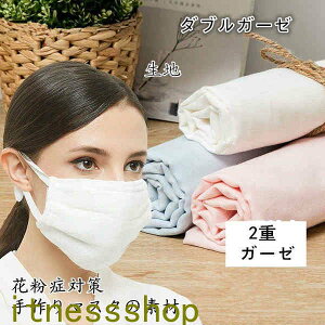 V _uK[[ n ԕǑ΍}XN 1m K[[100% JԂg DIY lp qǂp ٖD nhCh | Lbg