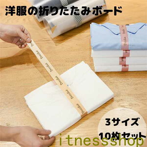 m܂肽݃{[h 10Zbg ߗގ[ ֗  3TCY Vc Y{  [  m ܂肽݃{[h Vh~ [ȒP ƒp