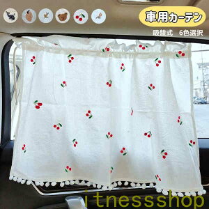 TVF[h ԗp J[e z   ͂ hJ xr[ LbY   TCh J[pi J[e ԗpJ[e 킢 ؍ z lC V t@bV  