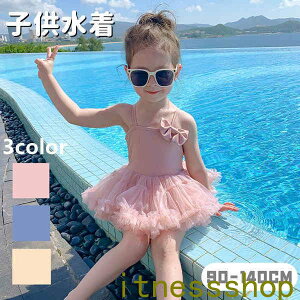 V  ̎q s[X LbY qǂ sN u[ CG[  WjA  C Kp V XN[ LbY K[Y  ct  LbY݂ kids 