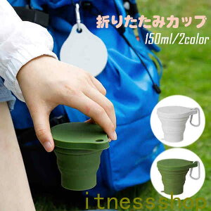 V ܂肽݃Jbv POCKET CUP t ӂt 150ml AEghA o s wZ wZ w Vw }CJbv ڂȂ ^ѕ֗ s O[ O[ gɂ