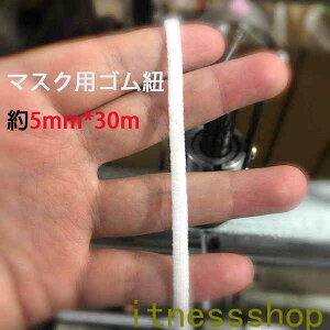 }XNpSR 5mm30m ӂ炩^Cv }XNS  }XNpS zCg }XN nhCh ɂȂ }XNpS