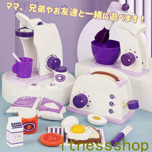 キッチンセット 木製 調理ごっこ おままごと セット ごっこ遊び 木のおもちゃ 木のおままごと キッチン ままごと 学習 知育玩具 出産祝い 入園お祝い 親子遊び 保育所?児童館用品 誕生日 バ
