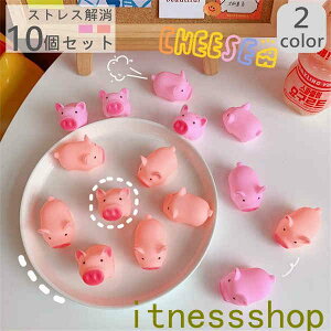 Vi gift XNC[Y sbO 10_Zbg 10   #128061; 킢  XgX  qp lp ꂽAɏĂ݂Ayݕ͖I