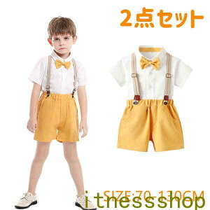 THOM WILLS 子供服 フォーマル 男の子スーツ 2点セット 子供 キッズ ワイシャツ 蝶ネクタイ付き パンツ サスペンダー 男の子 スーツ 子供スーツ フォーマルスーツ 入園式 子供服 男の子 上下セ