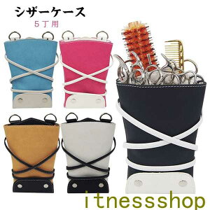 Mtg VU[P[X obN 5 ԉ [ t[Vbv et g}[ VU[P[X vp  et t VU[obO nT~ U[obO ō g}[p x