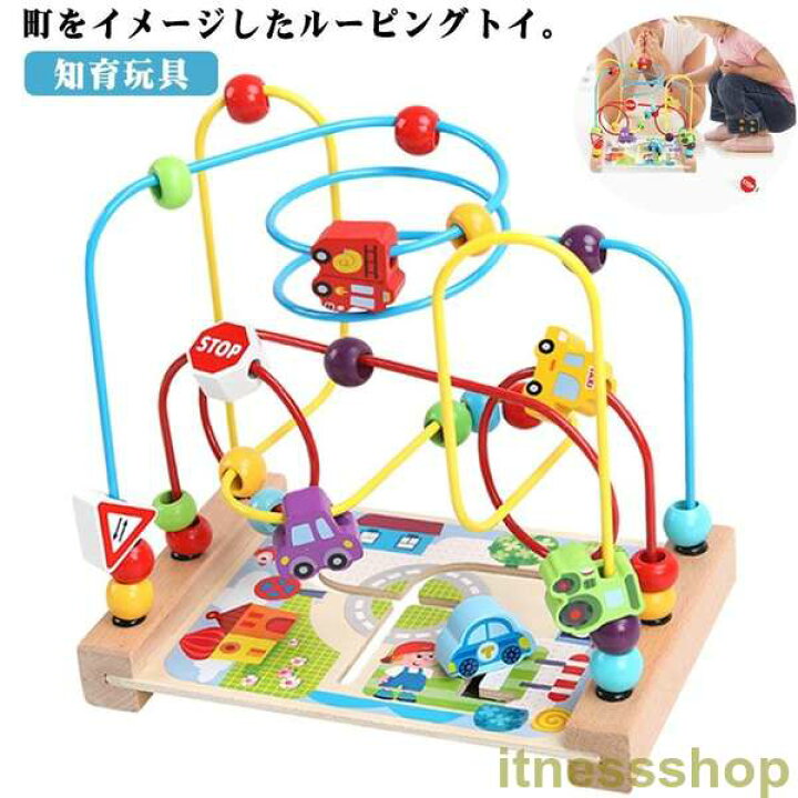 楽天市場】新品 知育玩具 ビーズコースター 木のおもちゃ 木製 誕生日 