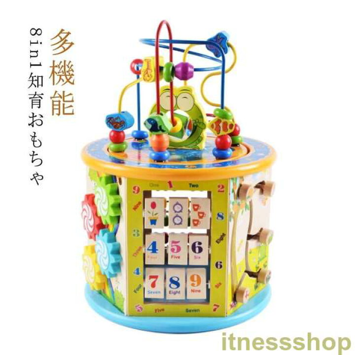 楽天市場】新品 おもちゃ 知育玩具 木のおもちゃ 多機能 算数 赤ちゃん 
