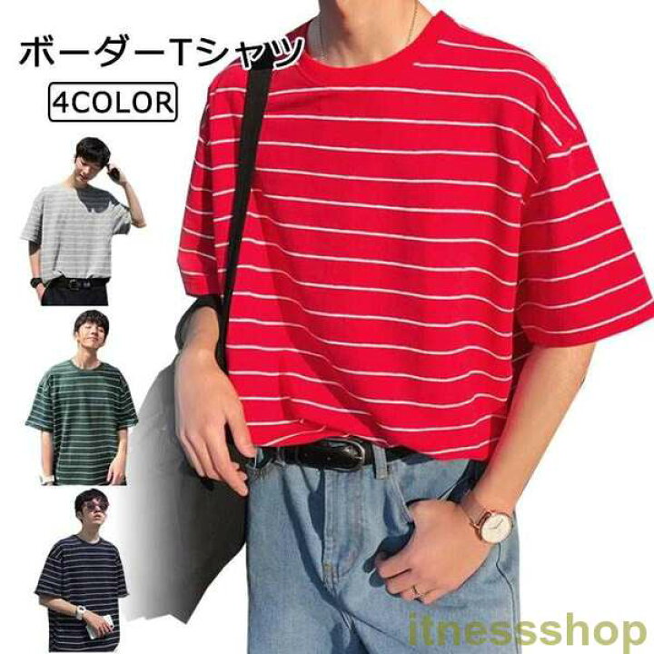 楽天市場】THOM WILLS 新品 tシャツ メンズ ボーダー 韓国ファッション 