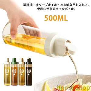 Vi ݖ{g {g IC{g hbVO J KX | IC|bg rlK[{g  T_ I[uIC 􂢂₷ o` _ 500ml IC ݖ 