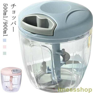 Vi ݂؂ t[hvZbT[ ^ t[h`bp[ `bp[ 蓮 500ml 900ml nfB`bp[ RpNg e ʂ˂?݂؂ jjNԂ H