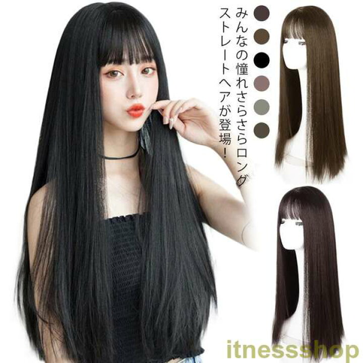 楽天市場】新品 wig 前髪ぱっつん 自然 ウィッグ フルウィッグ 全頭 
