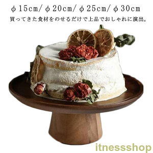 Vi P[LX^h 22cm 21cm 20cm 30cm H8.5cm EbhR|[g `[N P[L ؐ  Ebh H  ؂̊ R|[g CeA ANZT[ fBXvC a NX}X