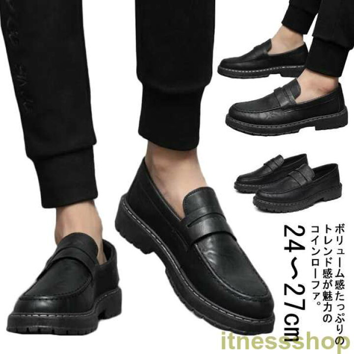 楽天市場】新品 ローファー メンズ 歩きやすい シューズ 通勤 通学 