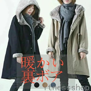 V Mtg bYR[g fB[X {A t[h t@[t  LeBO O ~^[ R[g h H ~ AE^[ 傫TCY OR[g g`R[g ~^