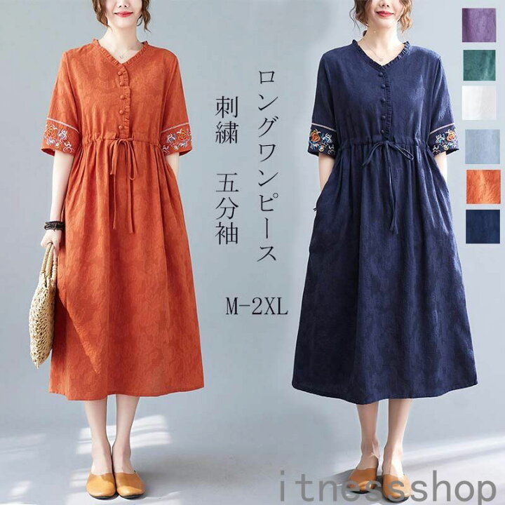 楽天市場】新生活 刺繍ワンピース レディース 綿 麻 ロングワンピース 