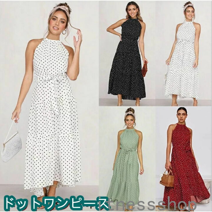 楽天市場】新品 ギフトドット ワンピース ノースリーブ 白 黒マキシ 