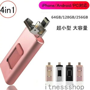 v[g tbV usb 128 usb 256gb usb e 128gb USB ^ 4in1 tbV hCu X}z p\R iPhone/Android/PCΉ iPad