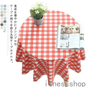 ی^ e[uNX `FbN ͂  HJo[ e[u}bg e[uANZT[ k  ~`  CeA Lb`pi  90cm 100cm 120cm 140cm