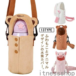 V Mtg {gJo[ 350mlp 500mlp  ӂӂ V_[Xgbv | 킢 P[X ʂ Xgbvt F ETM DF jR[ N} u^ LbY