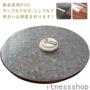 1mm e[uNX  H rj[   ~` ی`  1mm e[u}bg PVC ~` HfXN}bg h  ϔM h~ h~ ƒp ItBXp _CjOe[