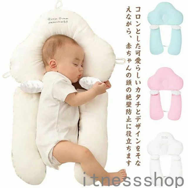赤ちゃん 枕 ドーナツ枕 ベビー枕p 洗える ベビーピロー 絶壁防止 新生児 桃