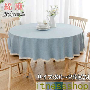 �e�[�u���N���X 6�J���[ 11�T�C�Y��I�ׂ� �h�� �h�� �h�� �ϔM�� ����~�� �e�[�u�� �N���X ���� �e�[�u���}�b�g ���n �f�X�N�}�b�g �H��J�o�[ �}���`�J�o�[ ���X�g�����ł��̗p����� ��